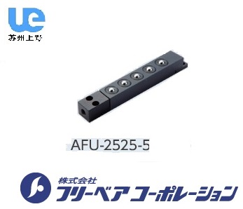 方槽插入式AFU-2525系列