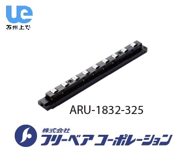 T型槽插入式ARU-1832系列