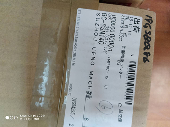 微信图片_20200305141716.jpg