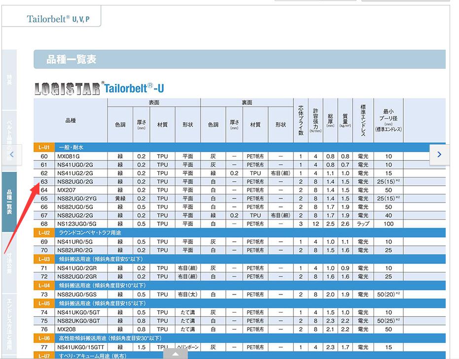 QQ截图20201130152859.jpg