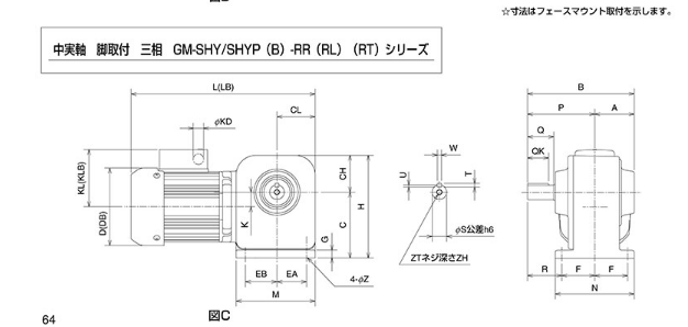 日本三菱减速机 MITSUBISHI型号：GM-SHYPMB-RH 0.75KW 1:15 380V-行业动态-新闻资讯-【官网】日精减速机