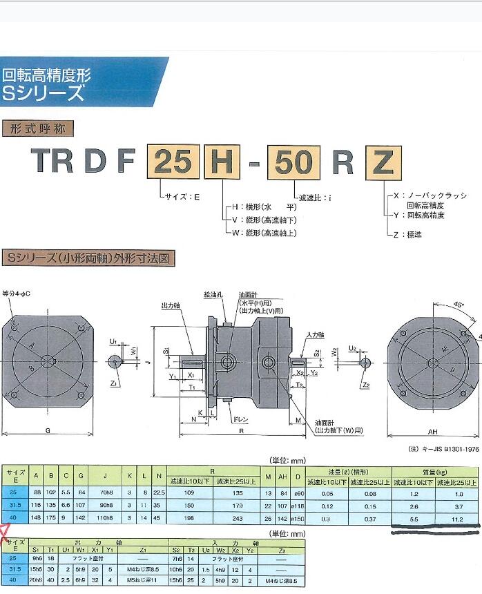 QQ截图20210413135659.jpg