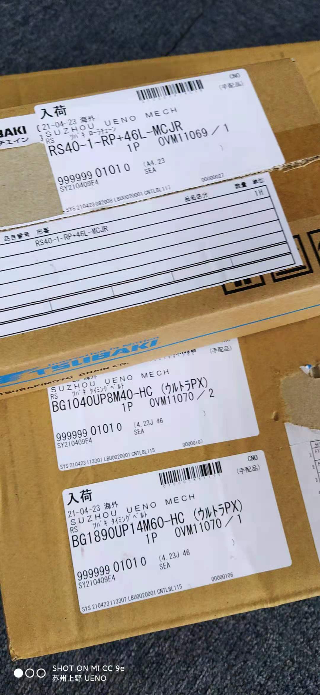 1624351792.jpg