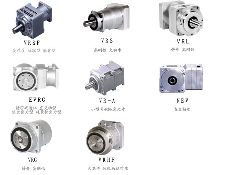 日本NIDEC-SHIMPO电产新宝减速机型号VRXF-5B-200-K-T3-公司动态-新闻