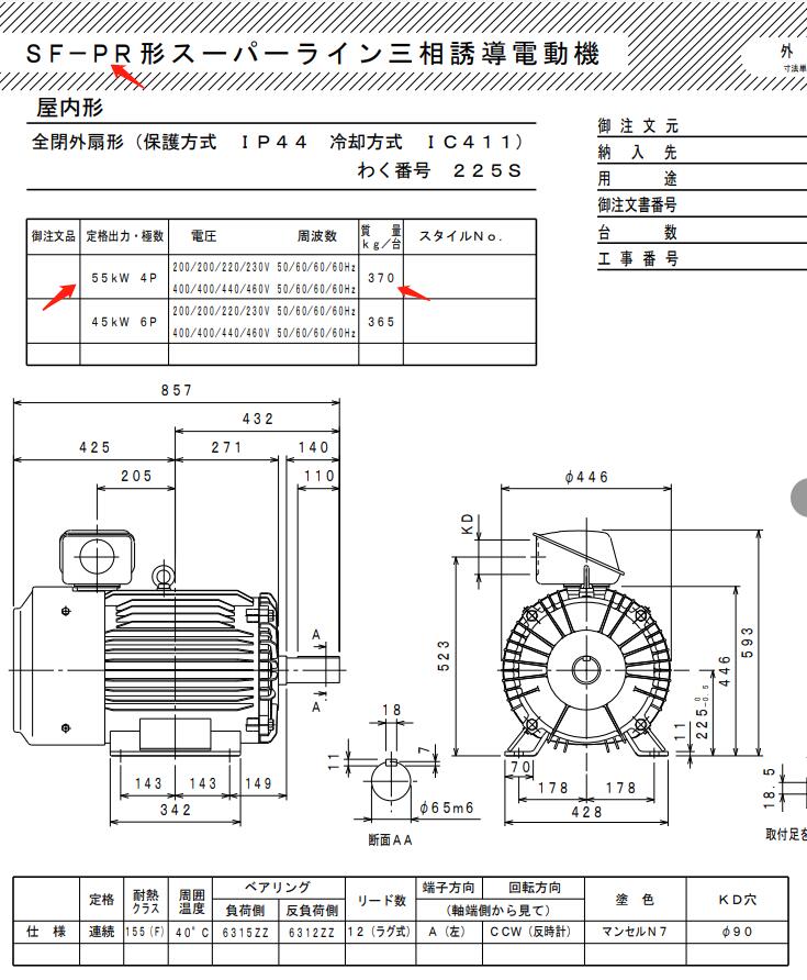 QQ截图20210825143741.jpg