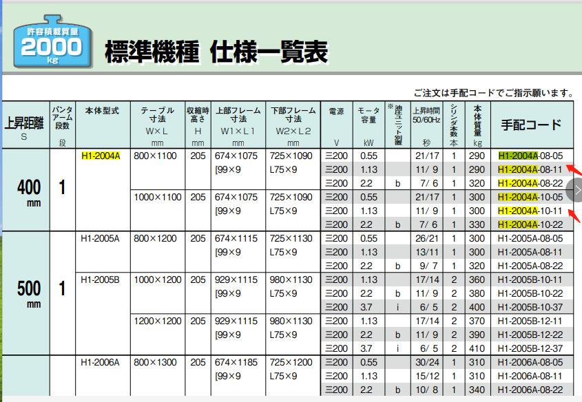 QQ截图20210913164034.jpg