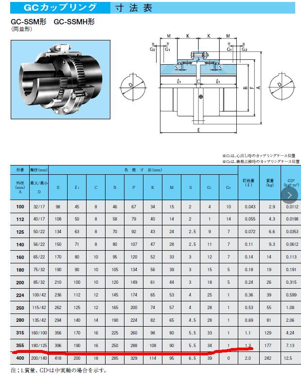 QQ截图20210915194845.jpg