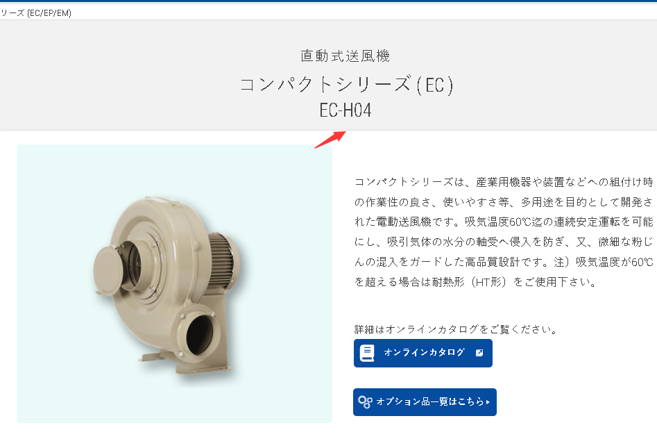 进口日本SHOWA昭和风机型号EC-H04-L313-新闻资讯-【官网】日精减速机