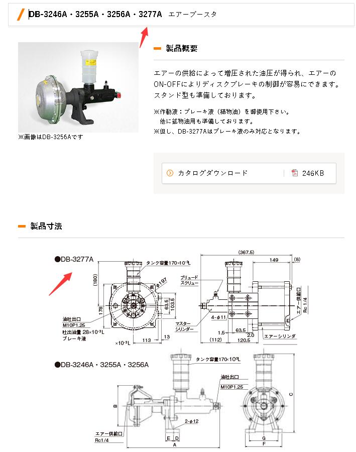 SUNTES日本原装进口三阳制动器型号DB-3277A-新闻资讯-【官网】日精减速机| 三菱减速电机| Freebear共荣滚珠及举模器、昭和风机-  松下FFU净化装置-苏州上野机电设备有限公司