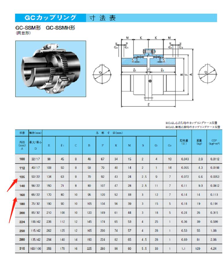 QQ截图20220815175031.jpg