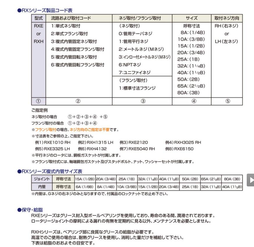 QQ截图20221018141950.jpg