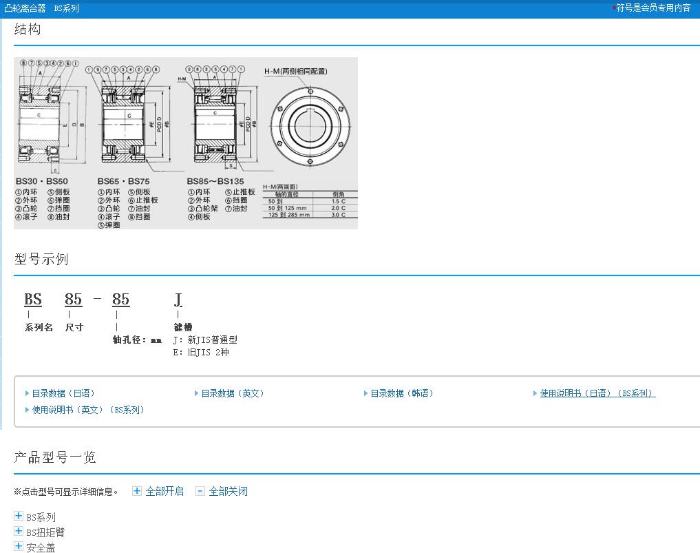 QQ截图20221104125542.jpg