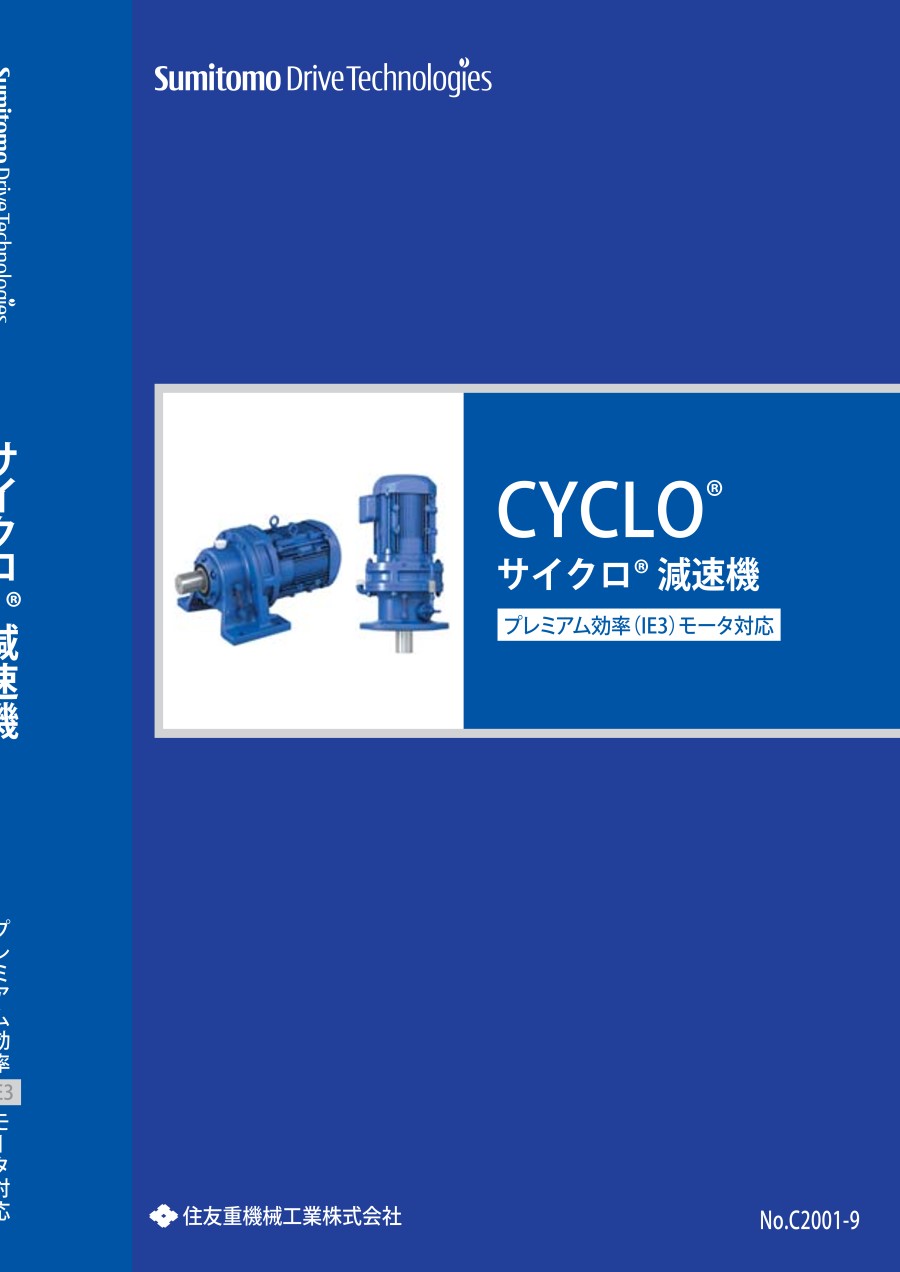 日本SUMITOMO住友减速机型号： CHHM05-6130DA-273-公司动态-新闻资讯