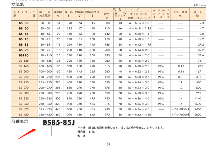 微信图片_202211041203252.png