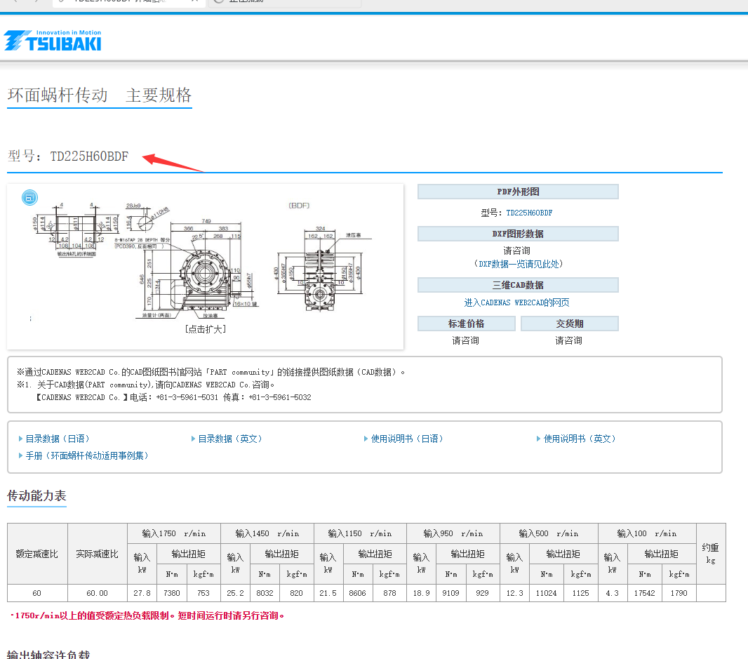 QQ截图20230810111626.png