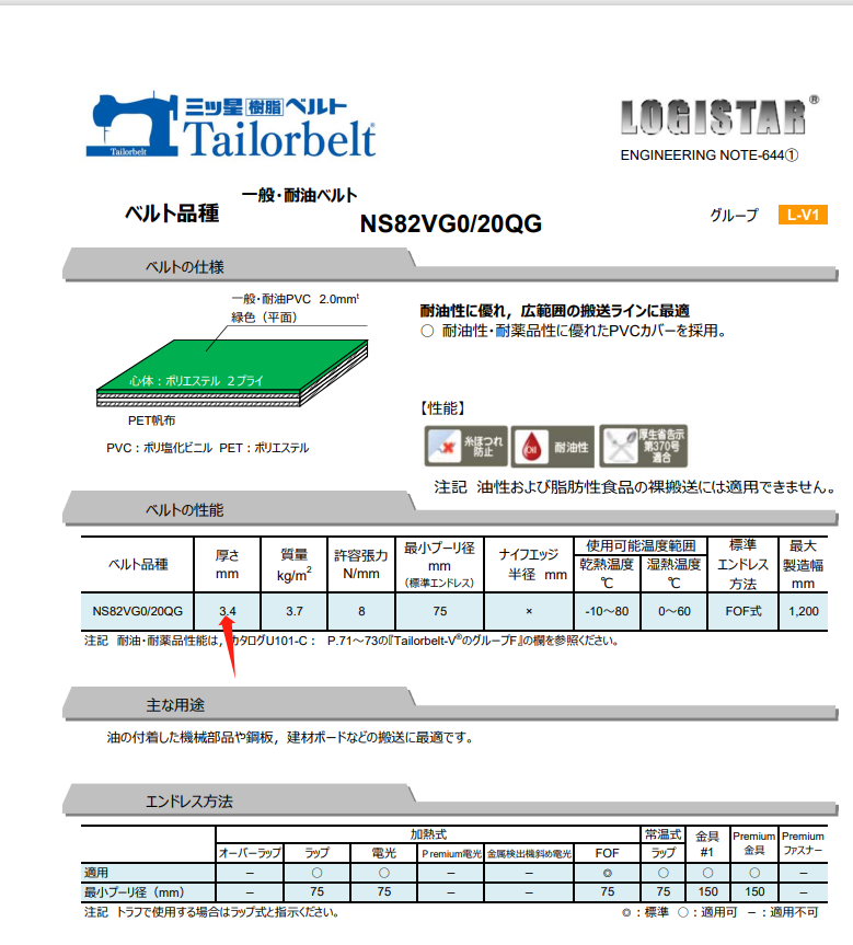 微信图片_20231009141637.png