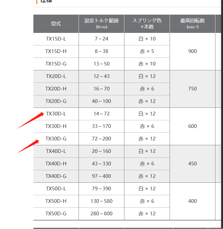 微信图片_20231101125139.png