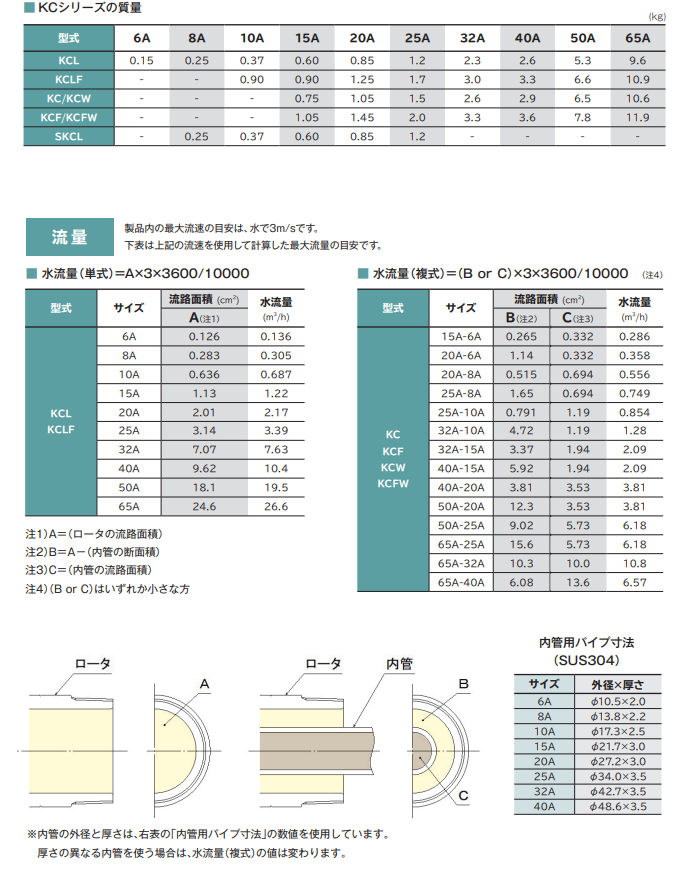 微信图片_20231116102806.png