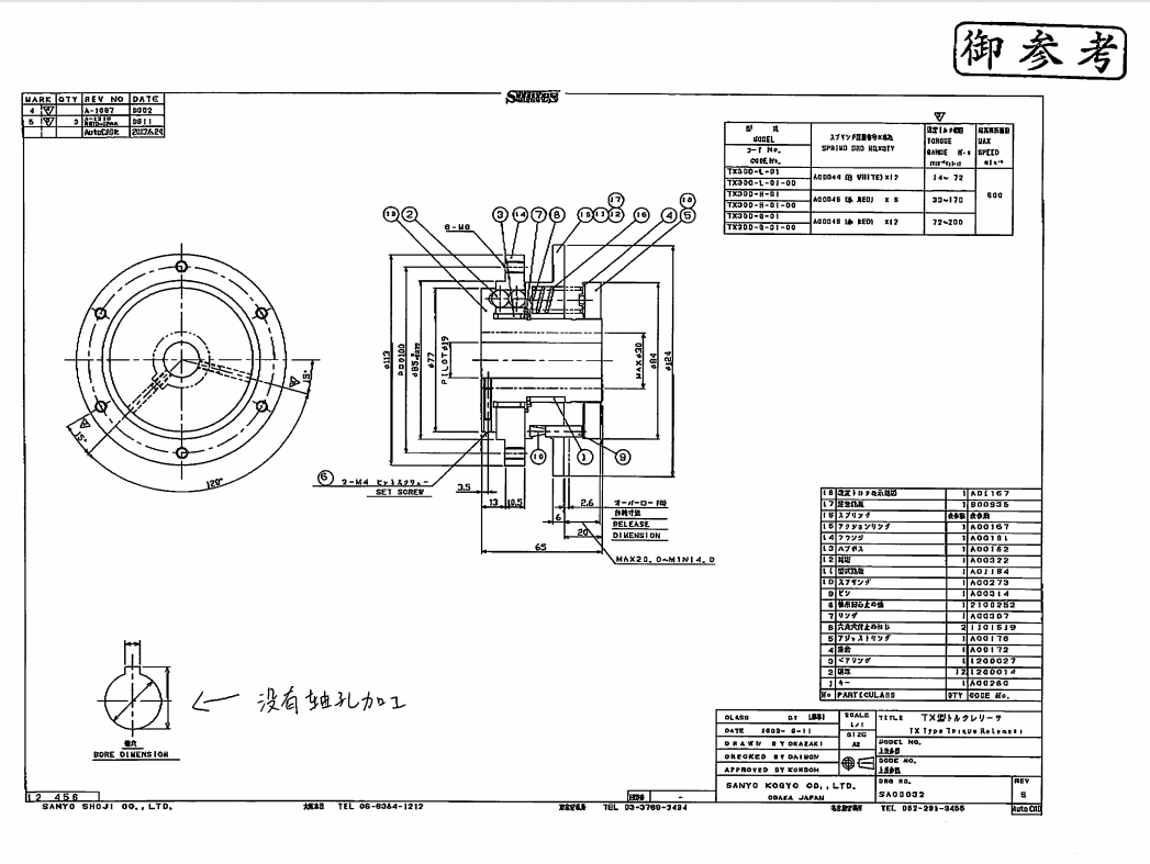 未开孔图纸型号：TX30D-H-01.png