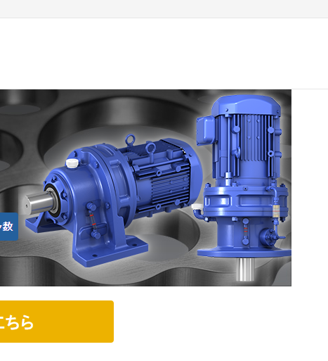 日本SUMITOMO 住友减速电机  型号：CHHM10-6140-EP-21电压400V2.png