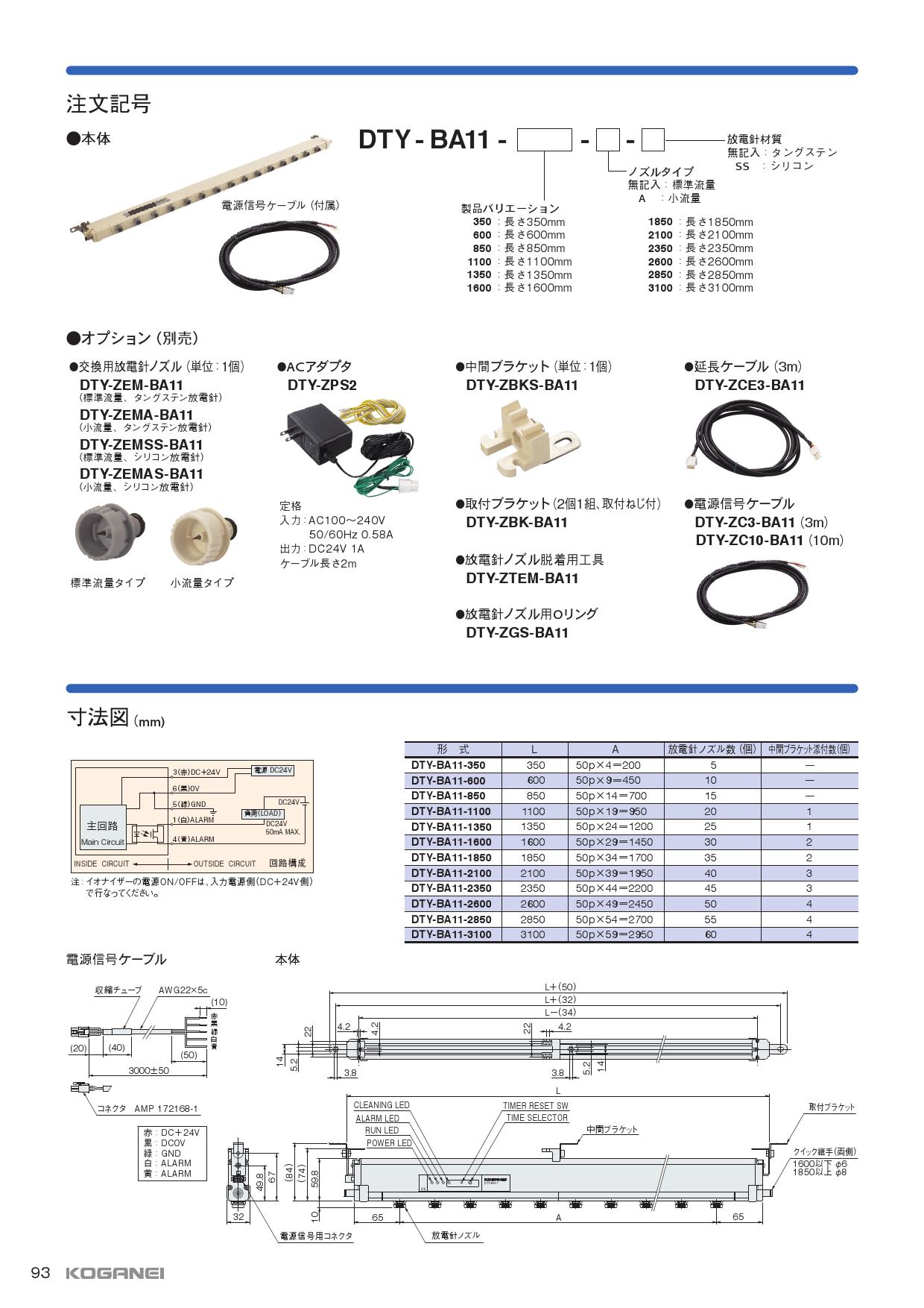 R0010_IONIZER-000094.jpg