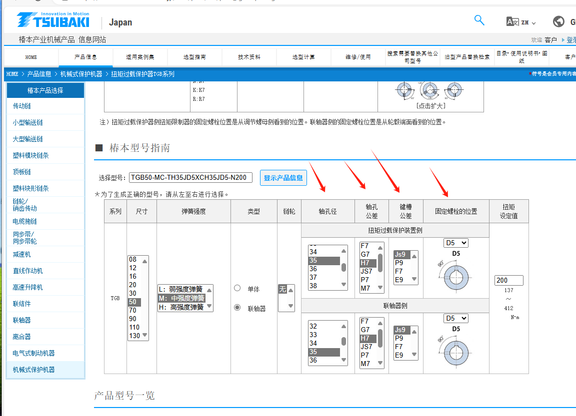 微信图片_20240627121036.png