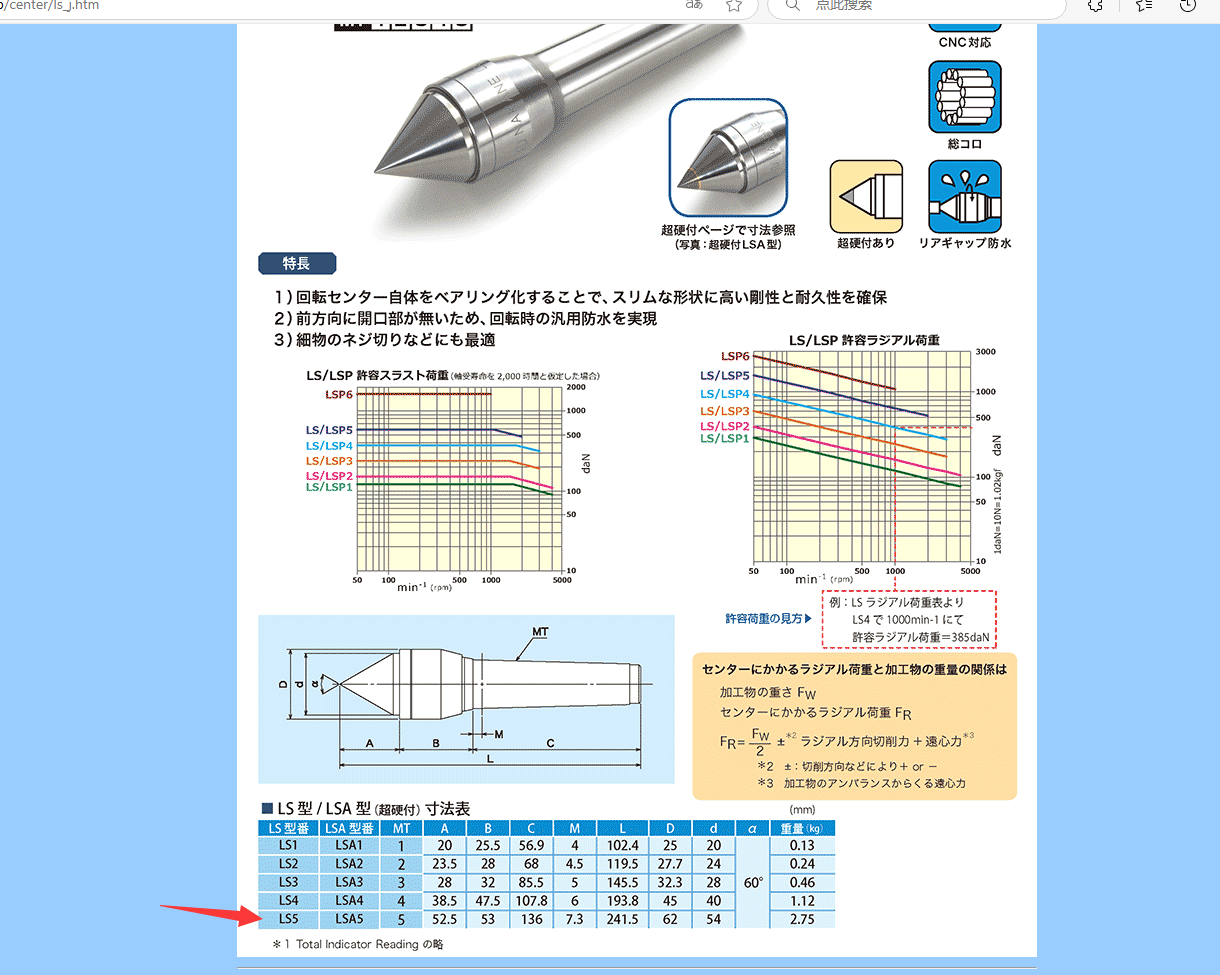 微信图片_20241016113314.png