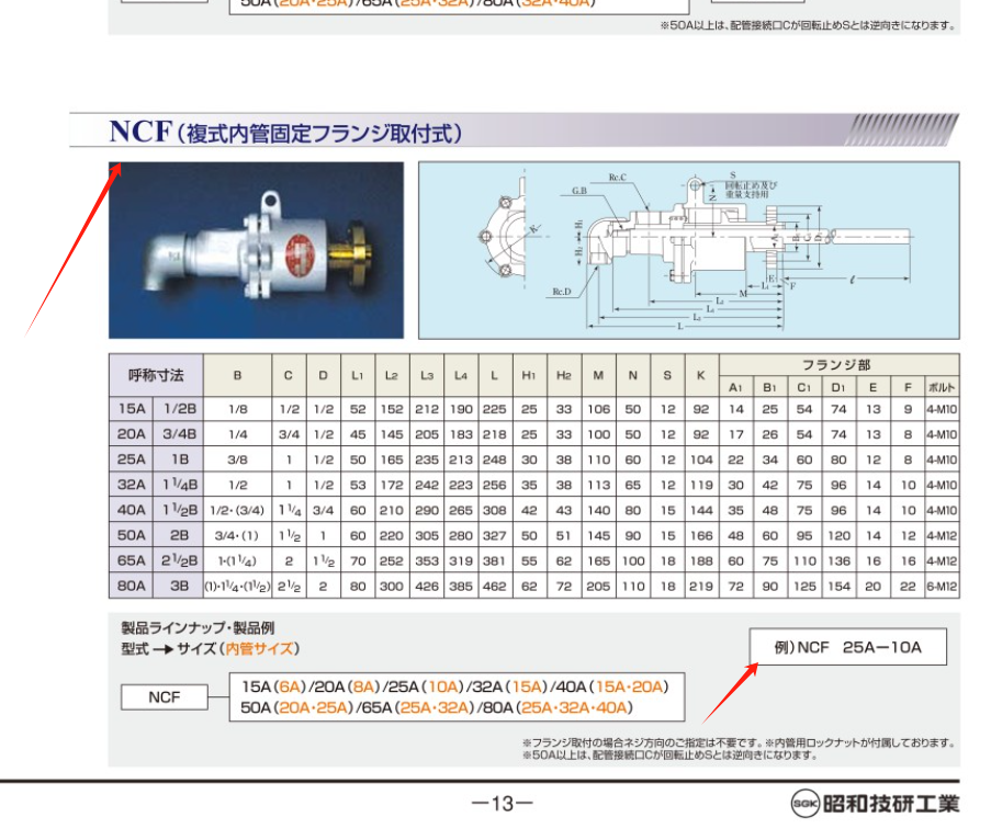 微信图片_20241101140844.png