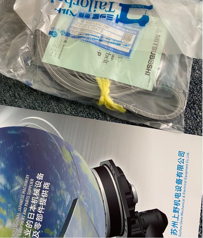 三星薄型输送皮带 型号：NS82UGO2BK 10×1647L-E.jpg