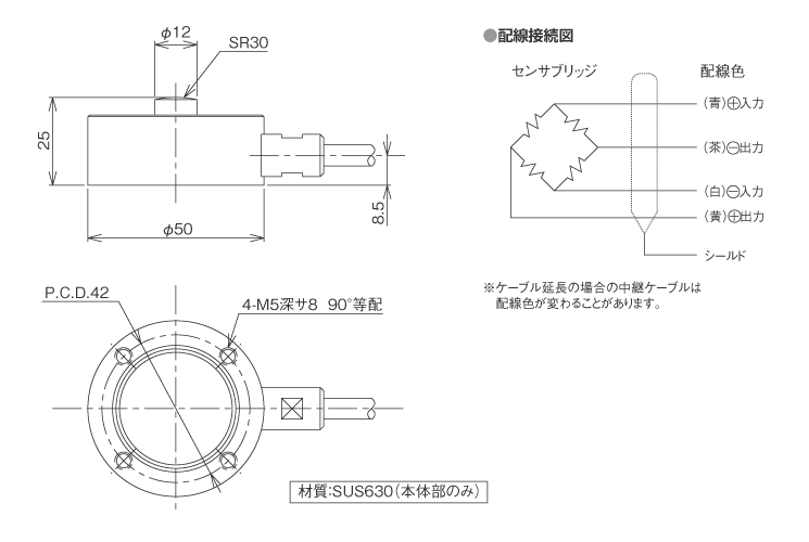 外形寸法図