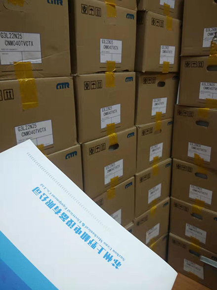 1648883705.jpg 微信图片_20191012141941.jpg