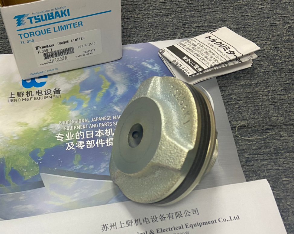 椿本 扭矩限制器  型号：TL350-1 1.png