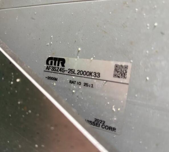 日精高精度减速机GTR型号：AF3SZ45-25L2000K33.jpg