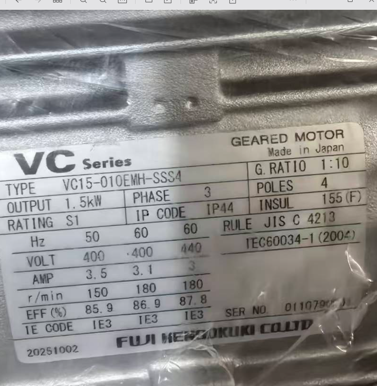 FUJI富士变速机 减速电机 FUJI HENSOKUKI CO.,LTD.型号： VC15-010EMH-SSS4.png