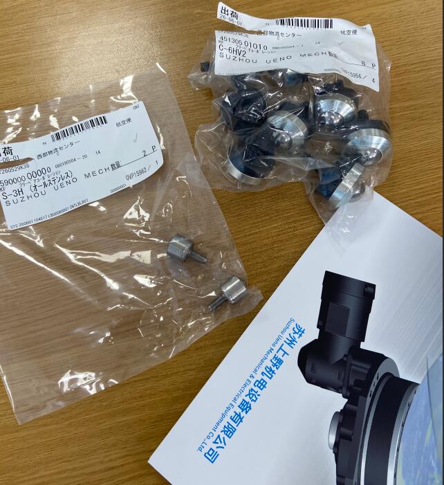 日本FREEBEAR万向滚珠  Freebear Corporation, Ltd.型号：S-3H-M6X12.jpg