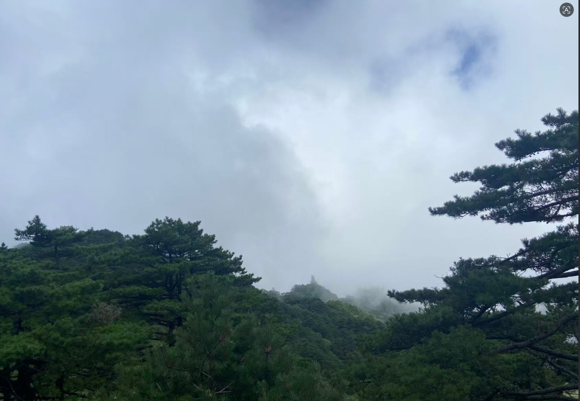 登临黄山26.png