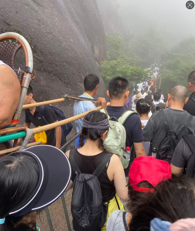 登临黄山21.png