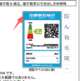 1790666683.png 微信图片_20260225124047_23_1750.png